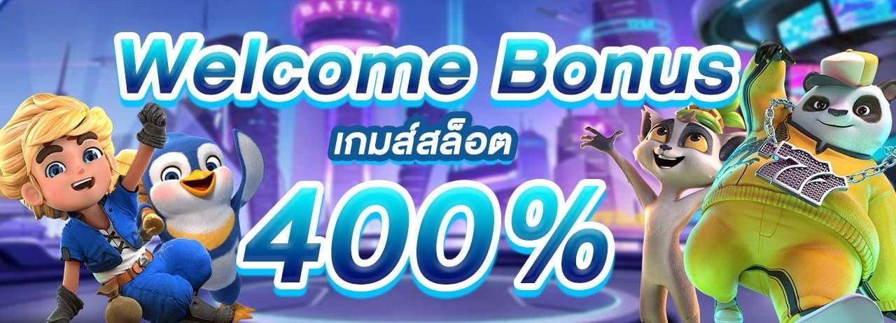 โปรโมชั่น01 By luna369 สล็อต