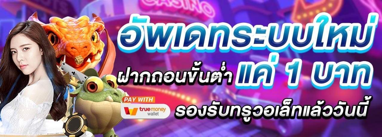 โปรโมชั่น02 By luna369 สล็อต